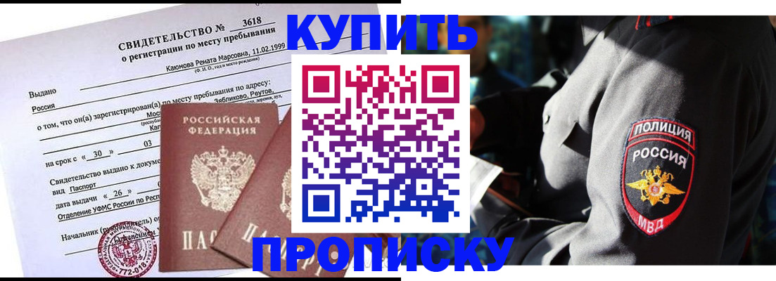 пропишу в квартире в Новоульяновске