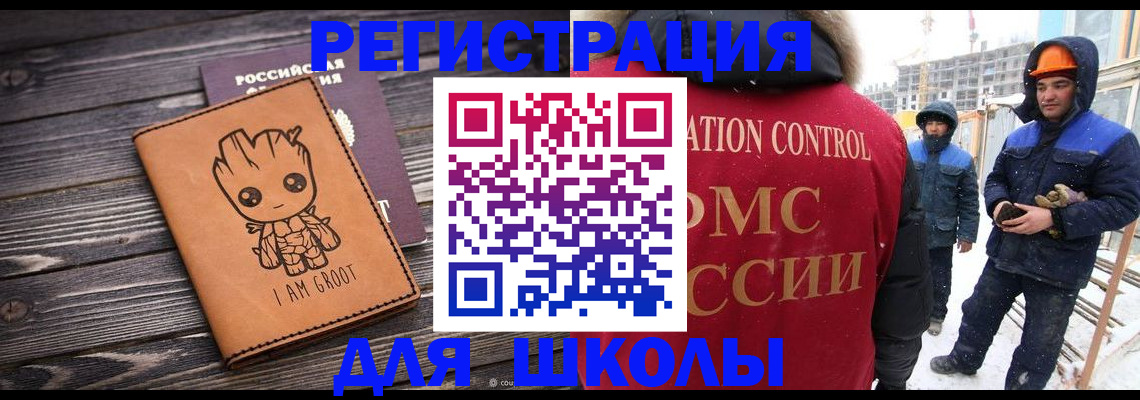 прописка в квартире в Новоульяновске