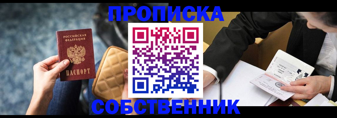 регистрация для дет. сада в Новоульяновске