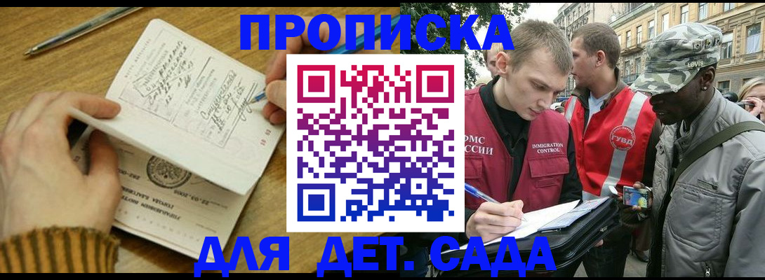 найти адрес прописки в Новоульяновске